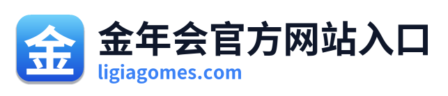 金年会官方网站入口 Logo